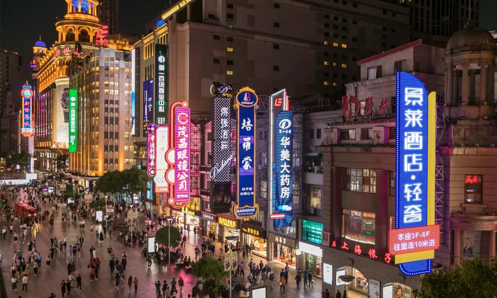 Jinglai Hotel (Shanghai Bund East Nanjing Road pedestrian street )