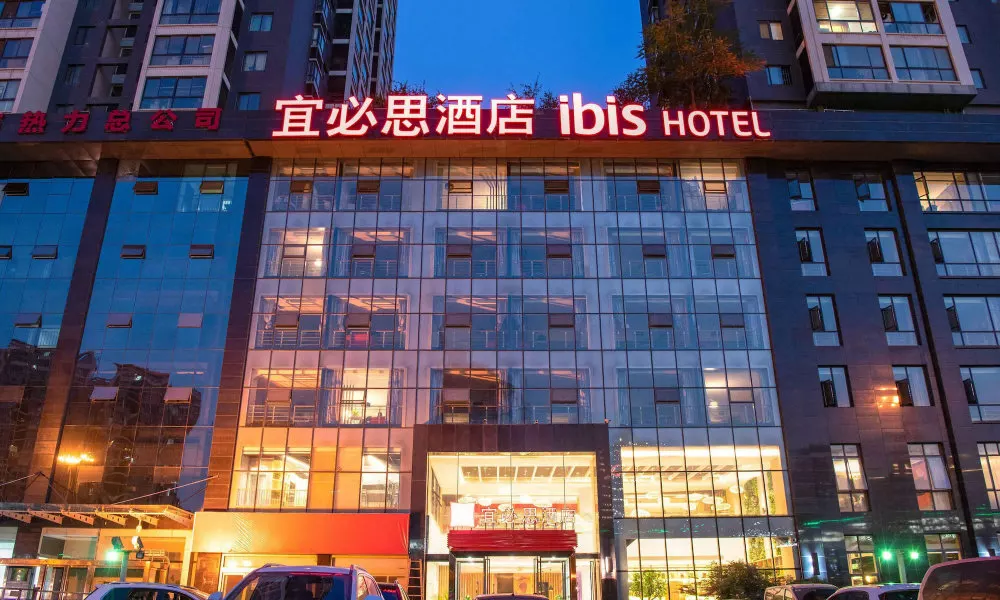 ibis Xi'an North Second Ring Weiyang Rd Hotel