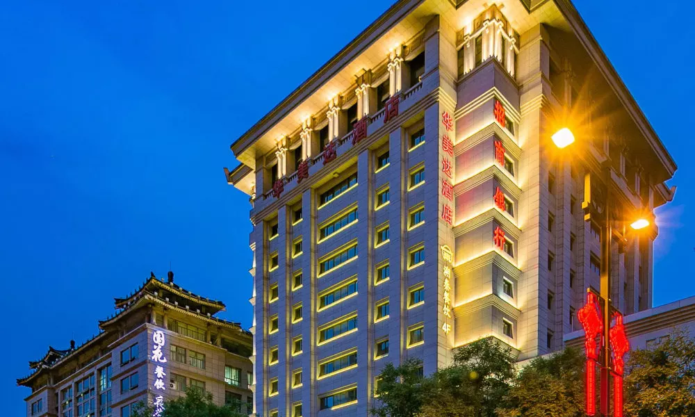 Ramada by Wyndham Xian Bell Tower, фото 5
