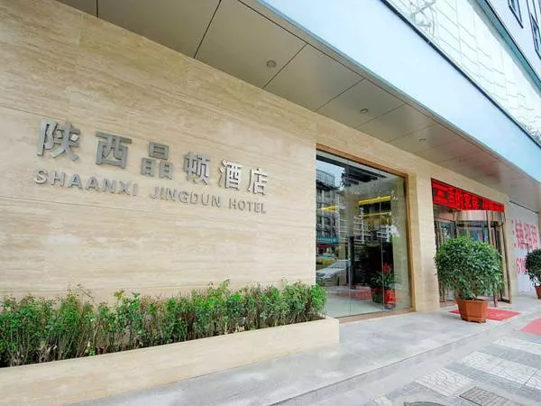 Xi'an Jingdun Hotel