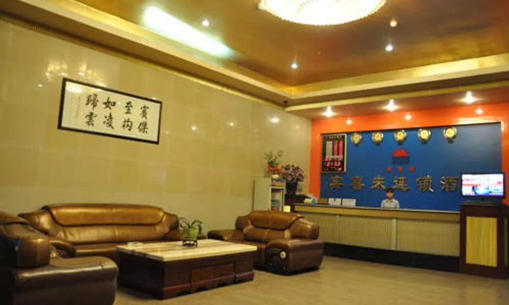 Shenzhen Bingxilai Hotel, фото 4