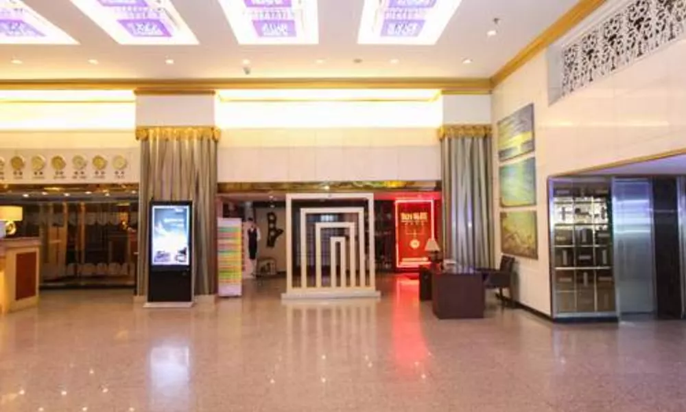 Guangzhou Zhuhai Special Economic Zone Hotel