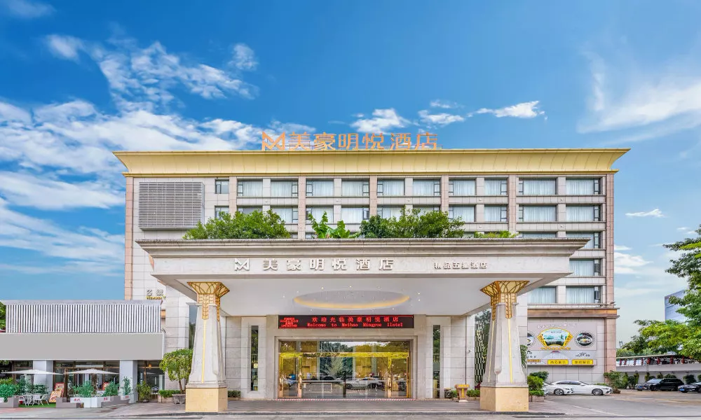 Pazhou Mingyue Hotel Canton Fair Branch- Free shuttle bus to and from the Canton Fair Complex during