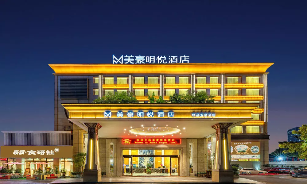 Pazhou Mingyue Hotel Canton Fair Branch- Free shuttle bus to and from the Canton Fair Complex during, фото 4