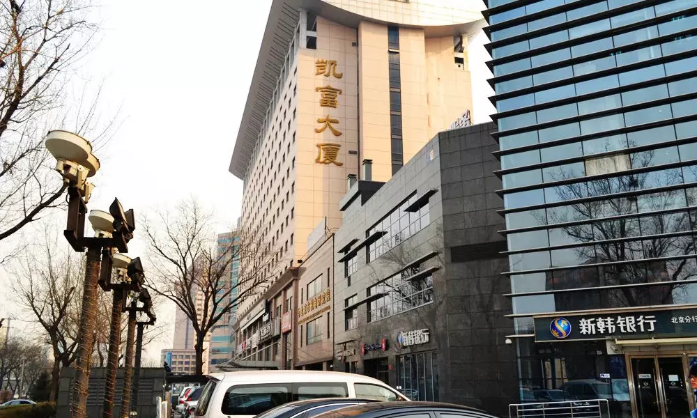 Comfort Inn & Suites Sanlitun, Beijing, фото 4