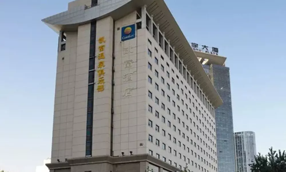 Comfort Inn & Suites Sanlitun, Beijing