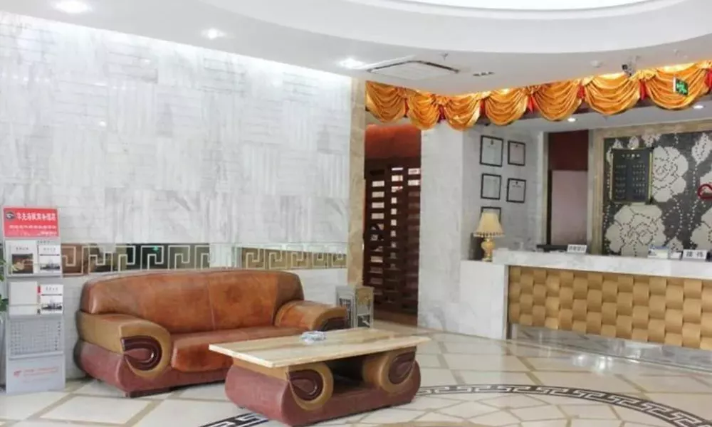 Hua Yao Hai Fu Business Hotel - Beijing