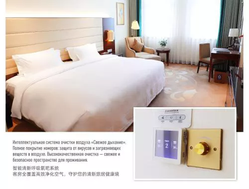 Представительский номер