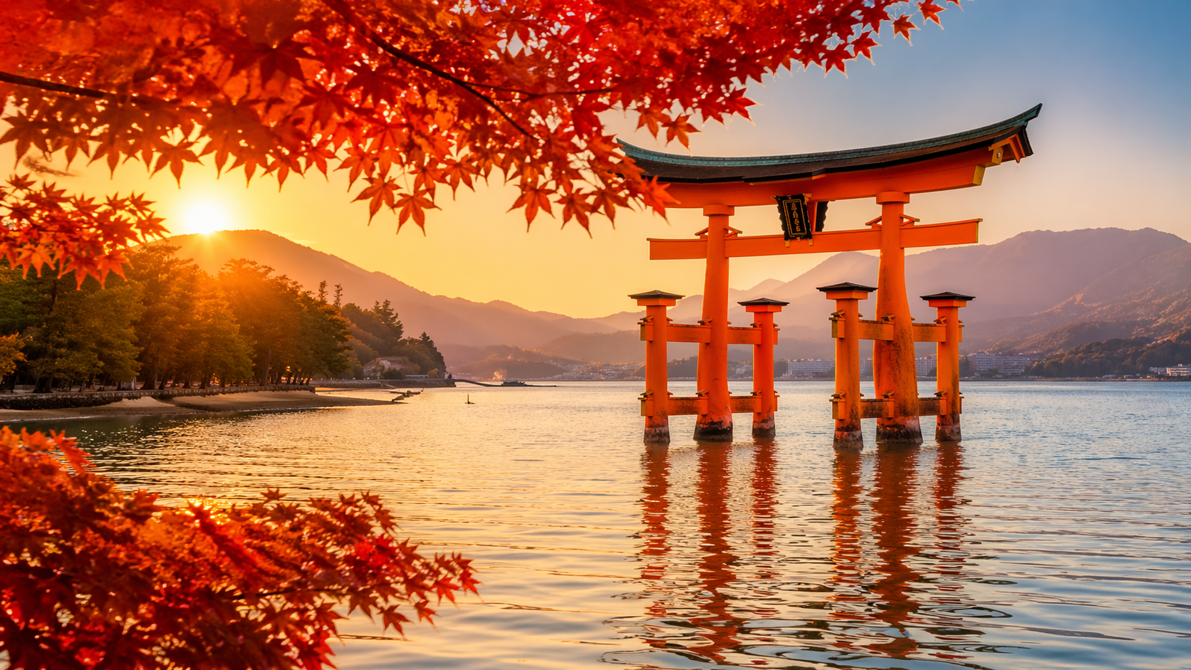 Остров Миядзима